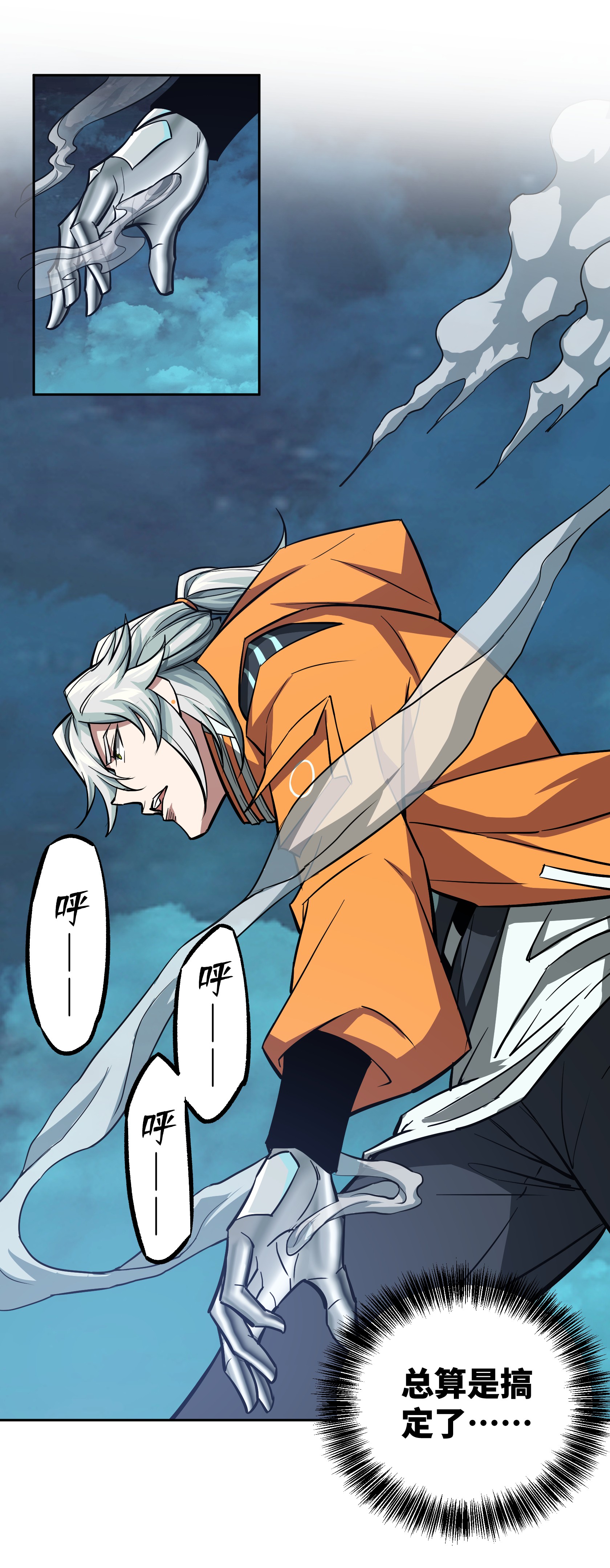 超神机械师63 玫瑰武装的覆灭