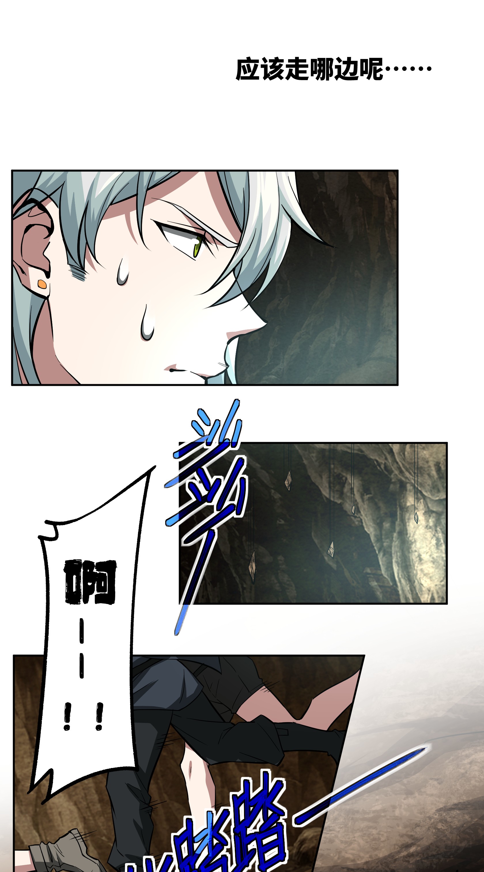 超神机械师63 玫瑰武装的覆灭