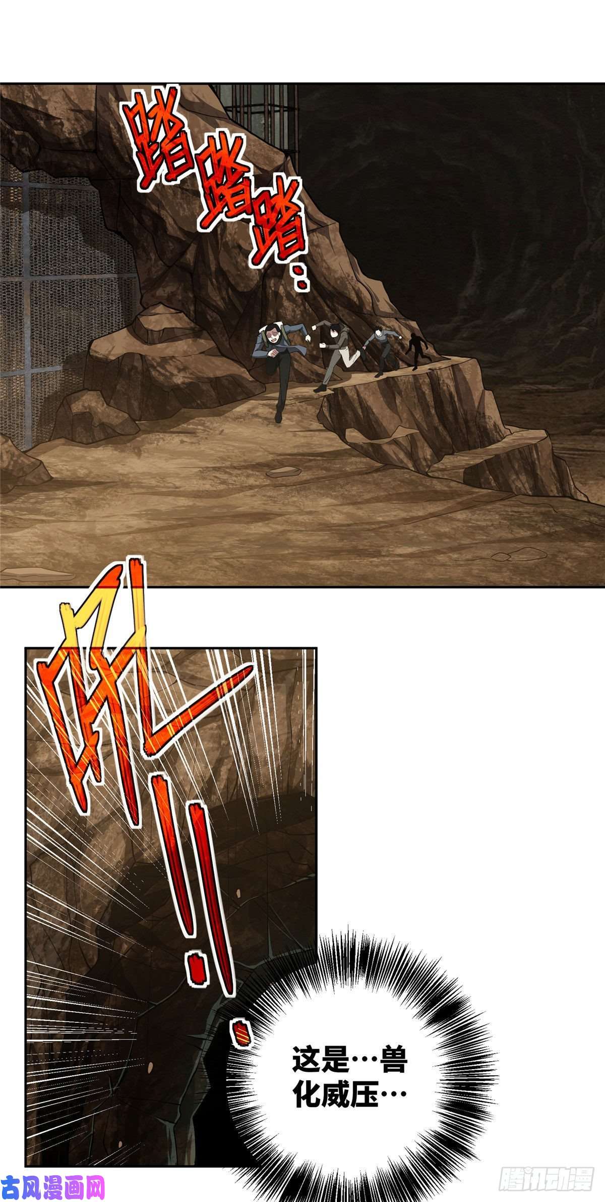 超神机械师64 菲罗尼亚遗迹