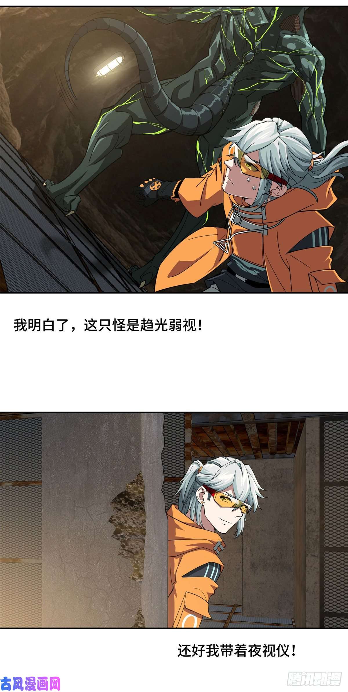 超神机械师64 菲罗尼亚遗迹