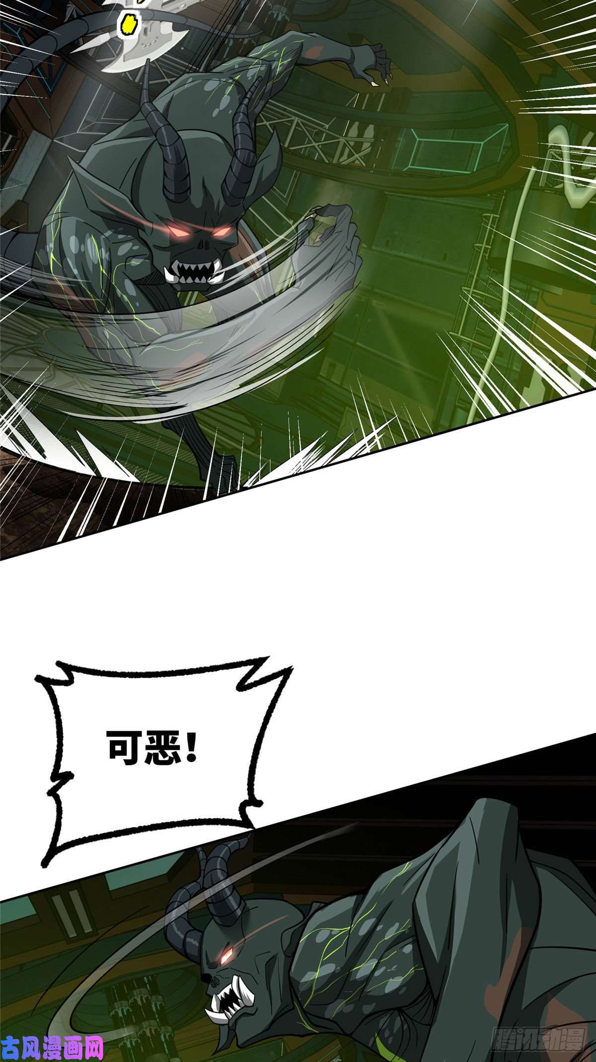 超神机械师66 有人捷足先登