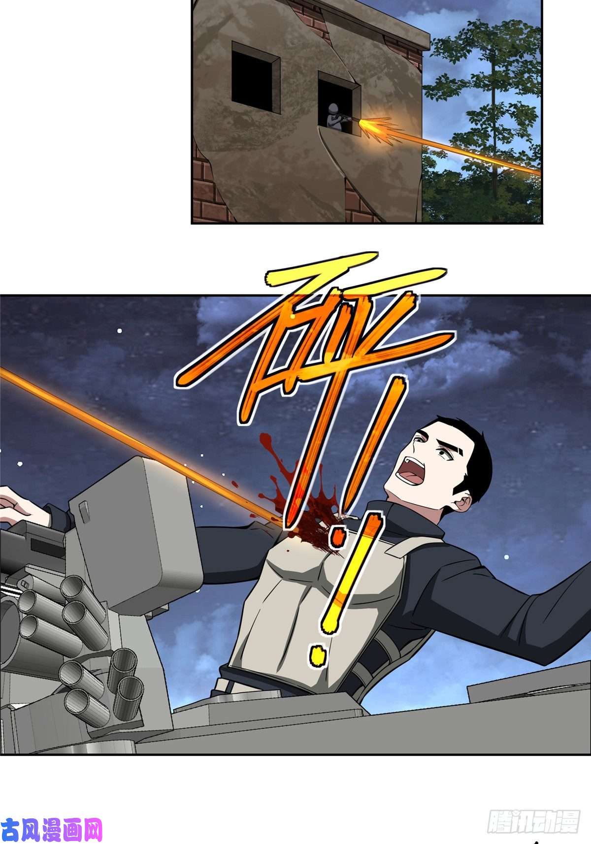 超神机械师70 第二环任务