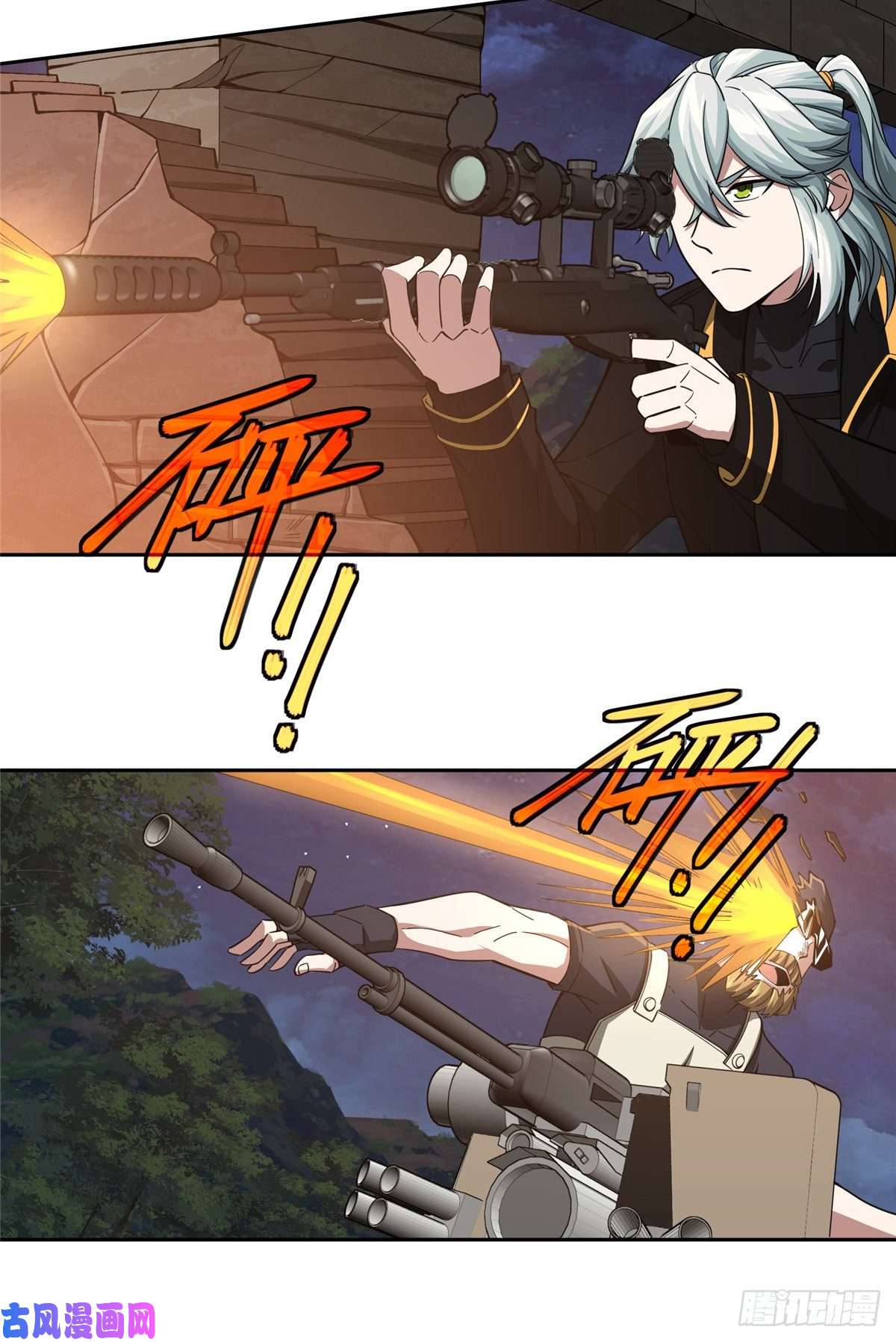 超神机械师70 第二环任务