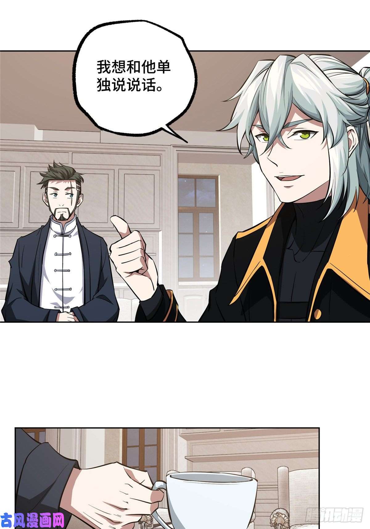 超神机械师73 海蓝星的核心npc