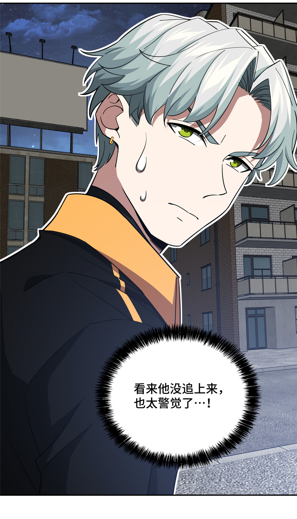 超神机械师79 研发电磁动能武器