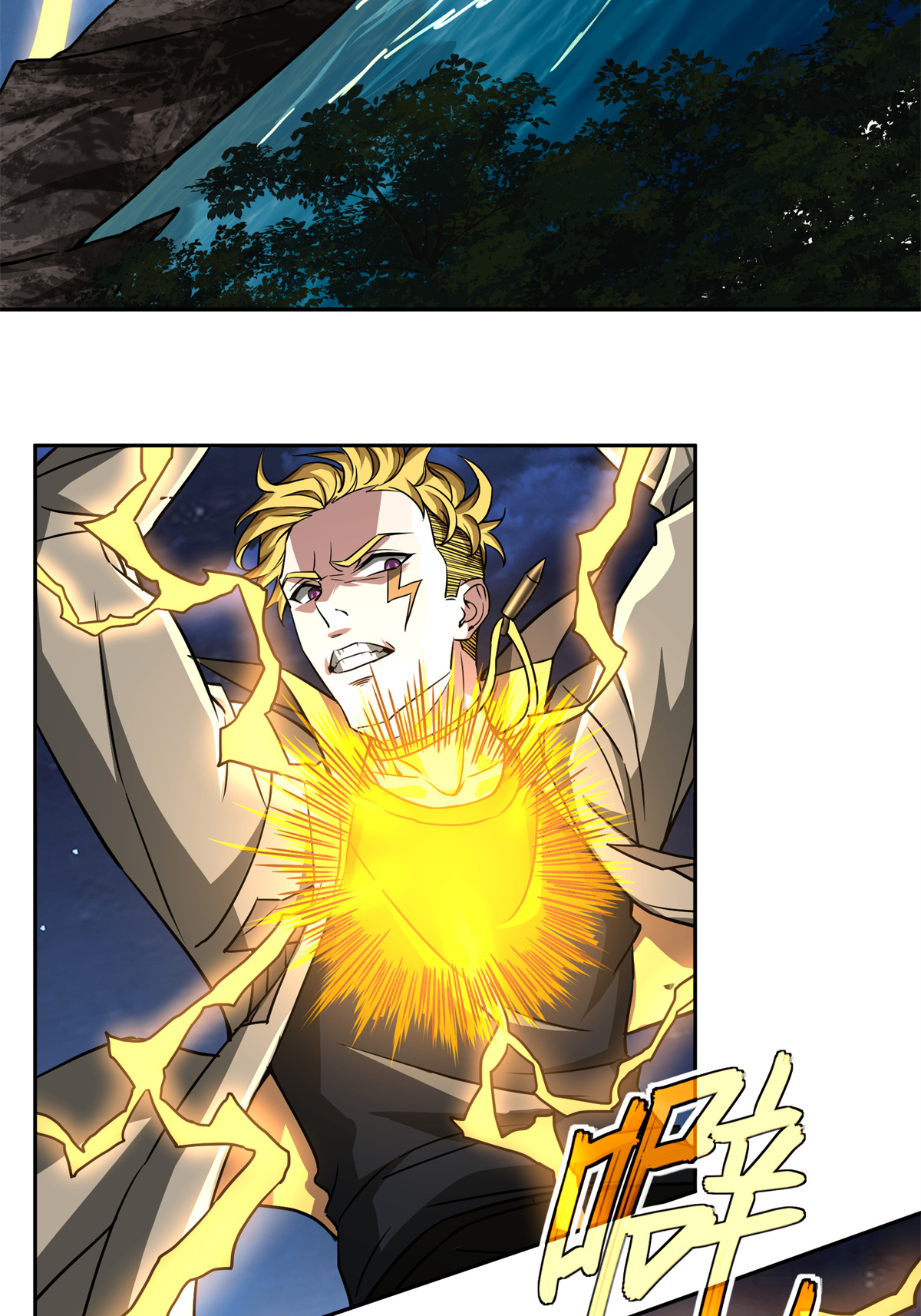 超神机械师80 闪电之烬