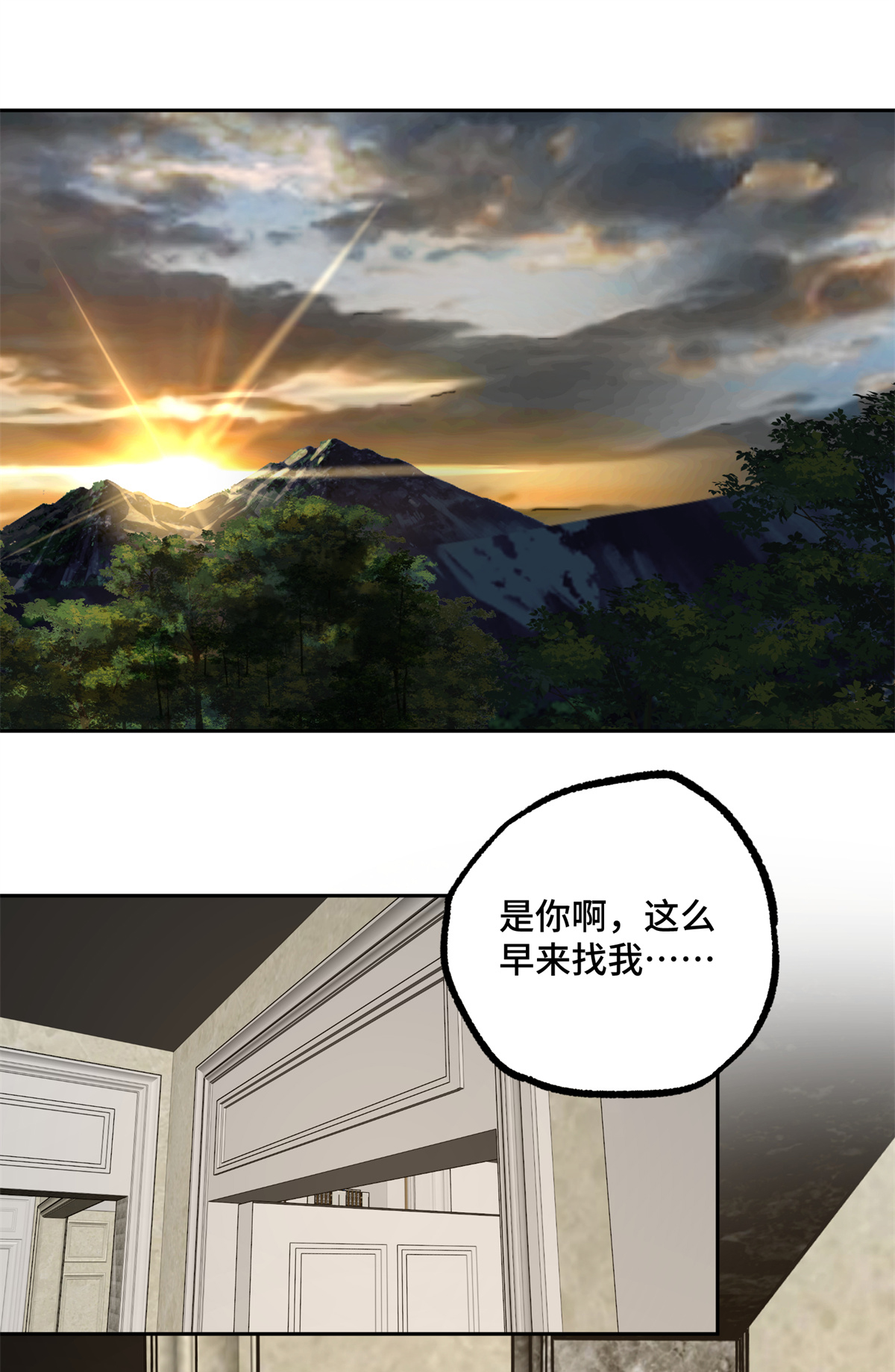 超神机械师81 武功再高，三枪撂倒