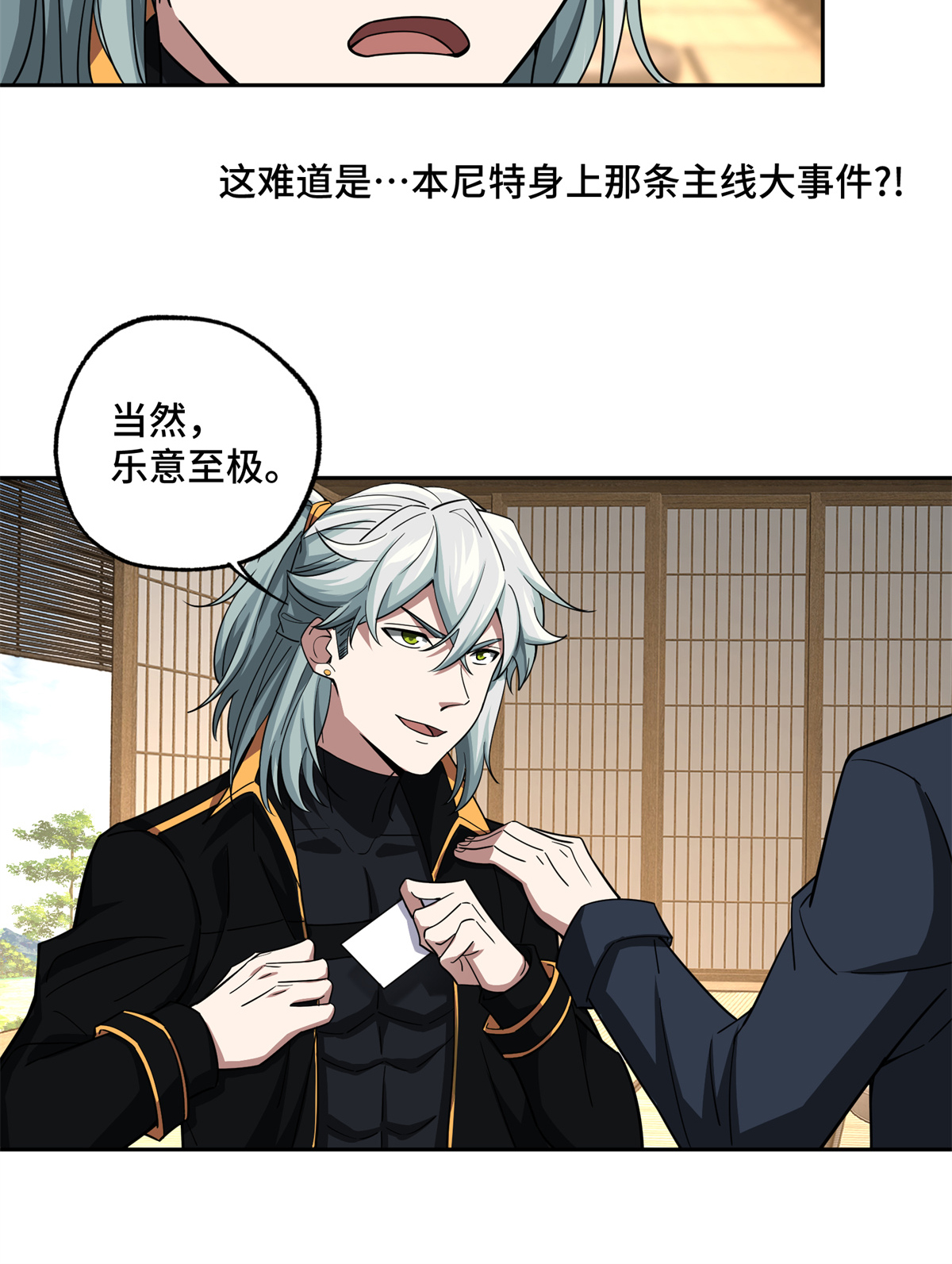 超神机械师81 武功再高，三枪撂倒