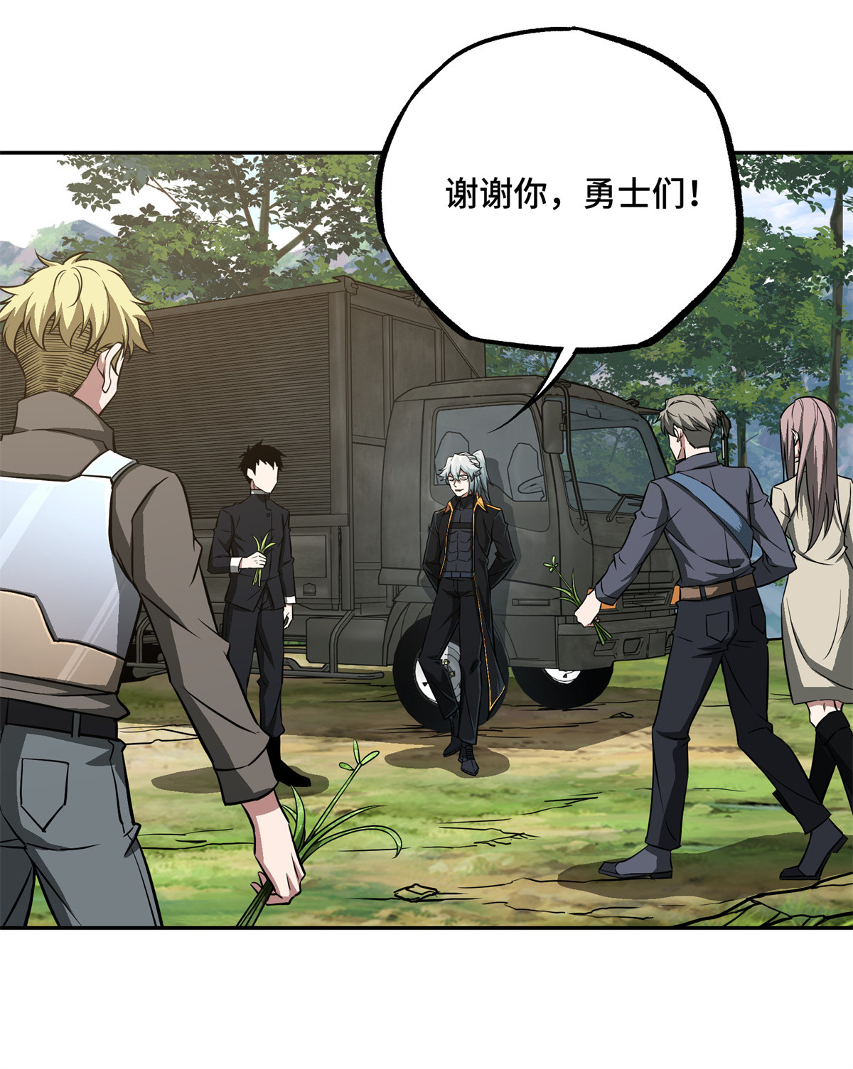 超神机械师85 割玩家韭菜