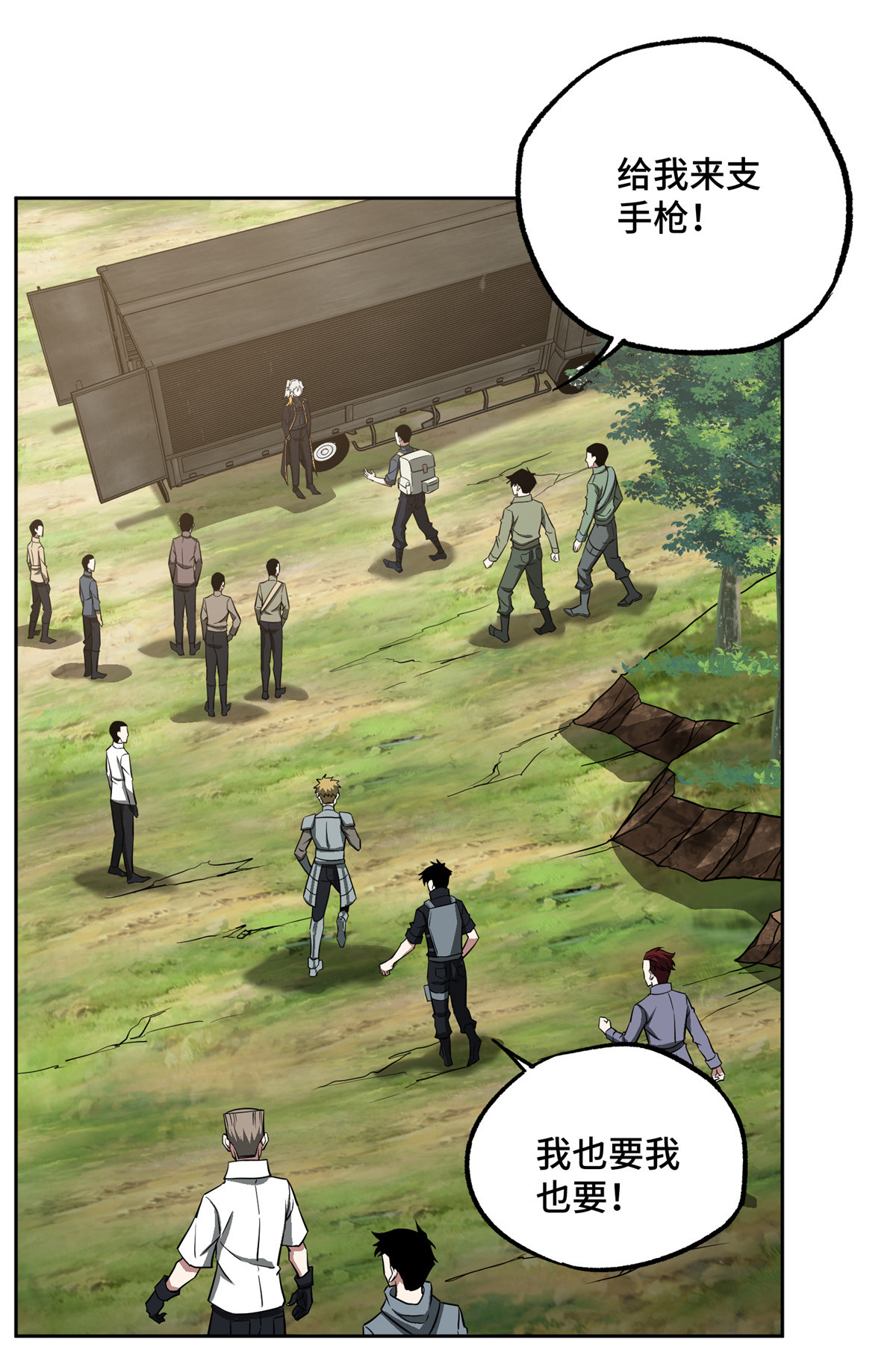 超神机械师85 割玩家韭菜