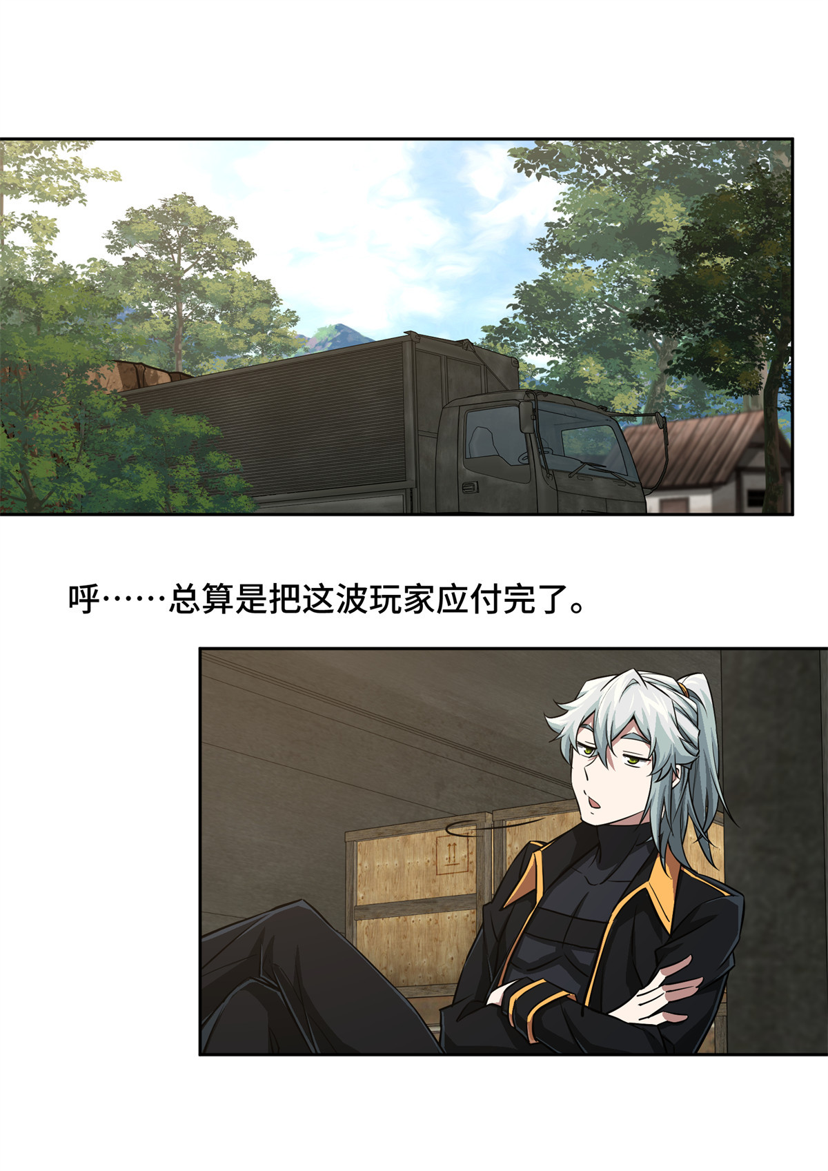 超神机械师85 割玩家韭菜