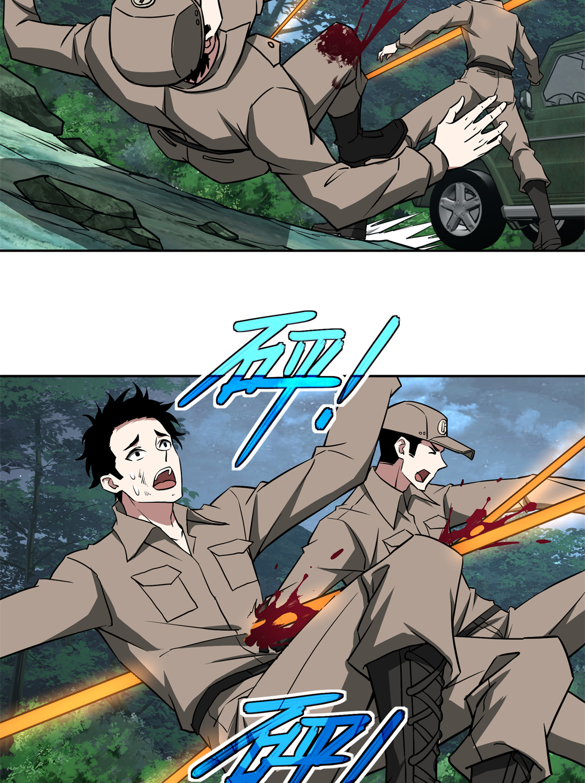 超神机械师88 机械系好强啊