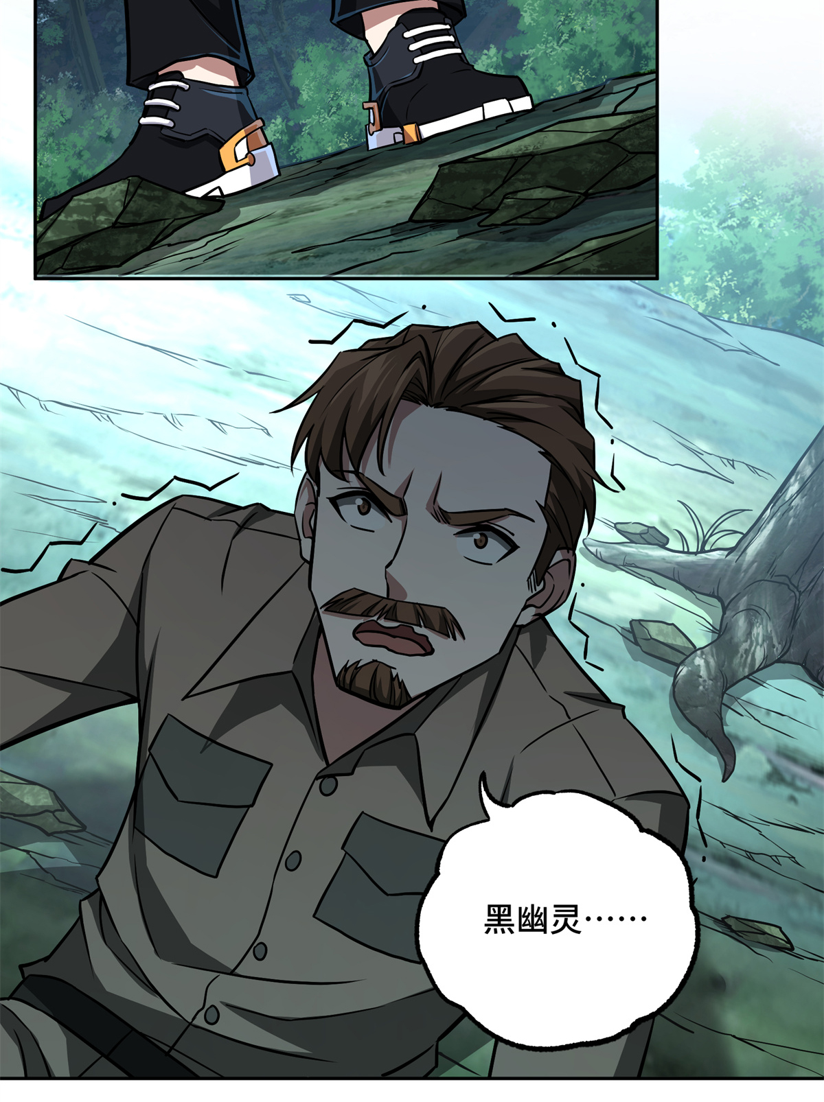 超神机械师88 机械系好强啊