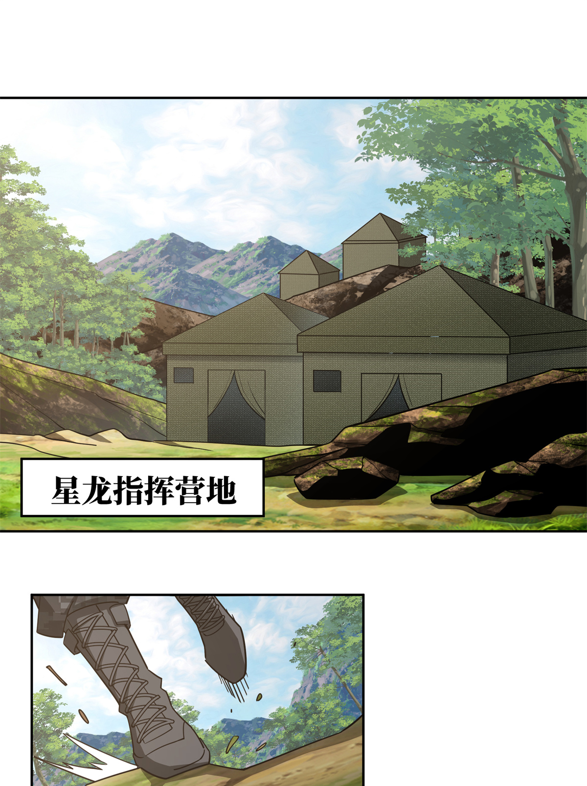 超神机械师91 一触即发的战局