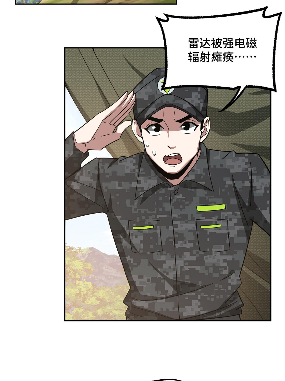 超神机械师91 一触即发的战局