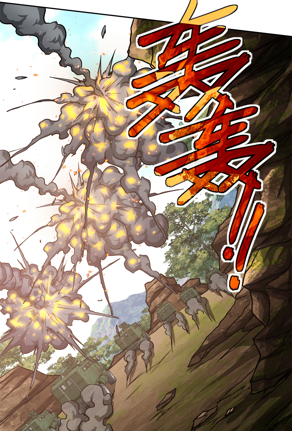 超神机械师92 乱入的黑幽灵