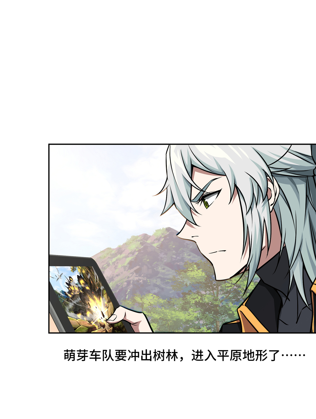 超神机械师92 乱入的黑幽灵