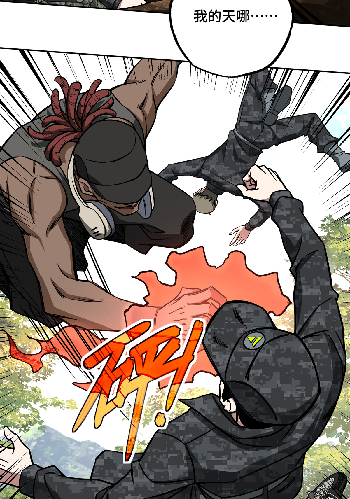 超神机械师92 乱入的黑幽灵