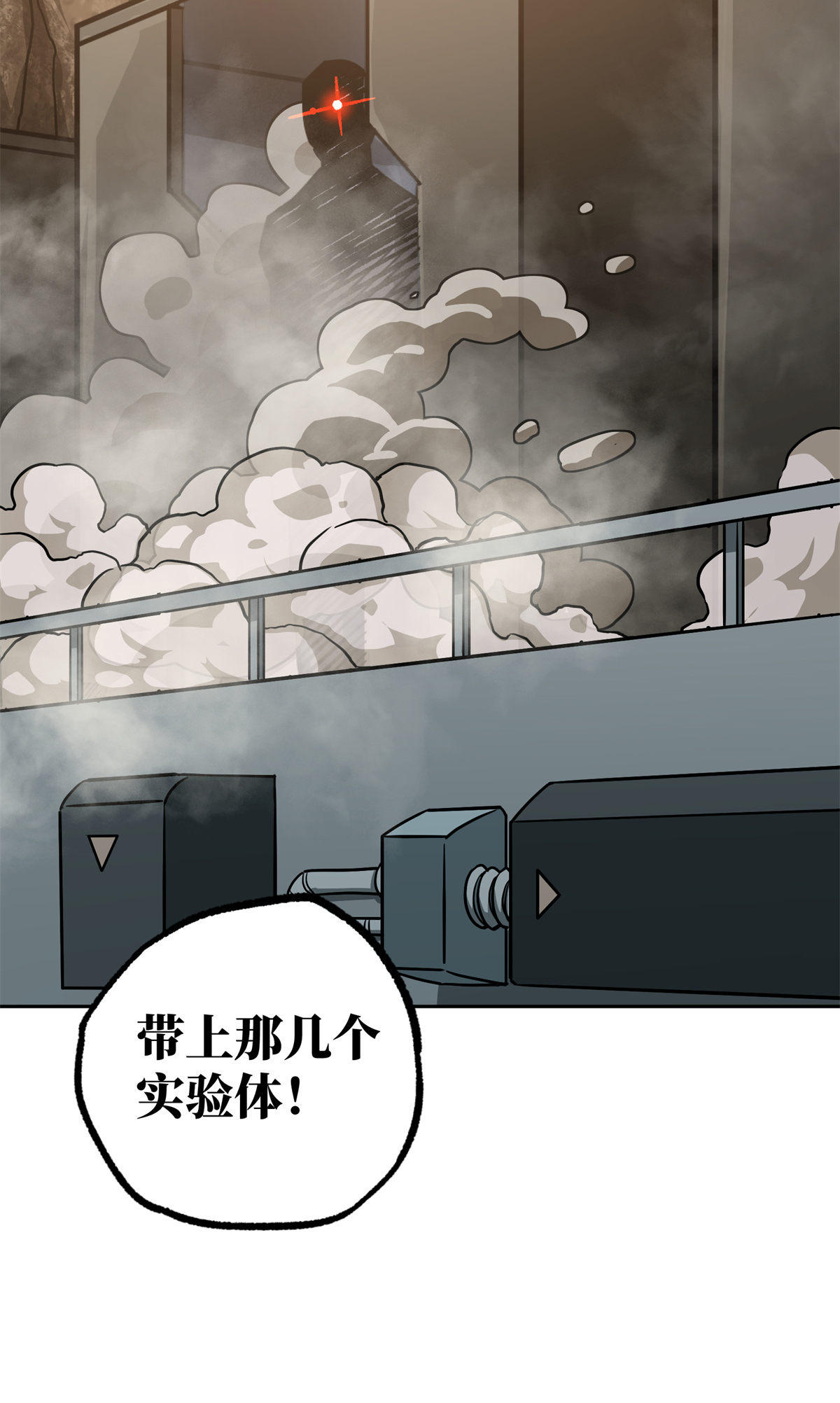 超神机械师92 乱入的黑幽灵