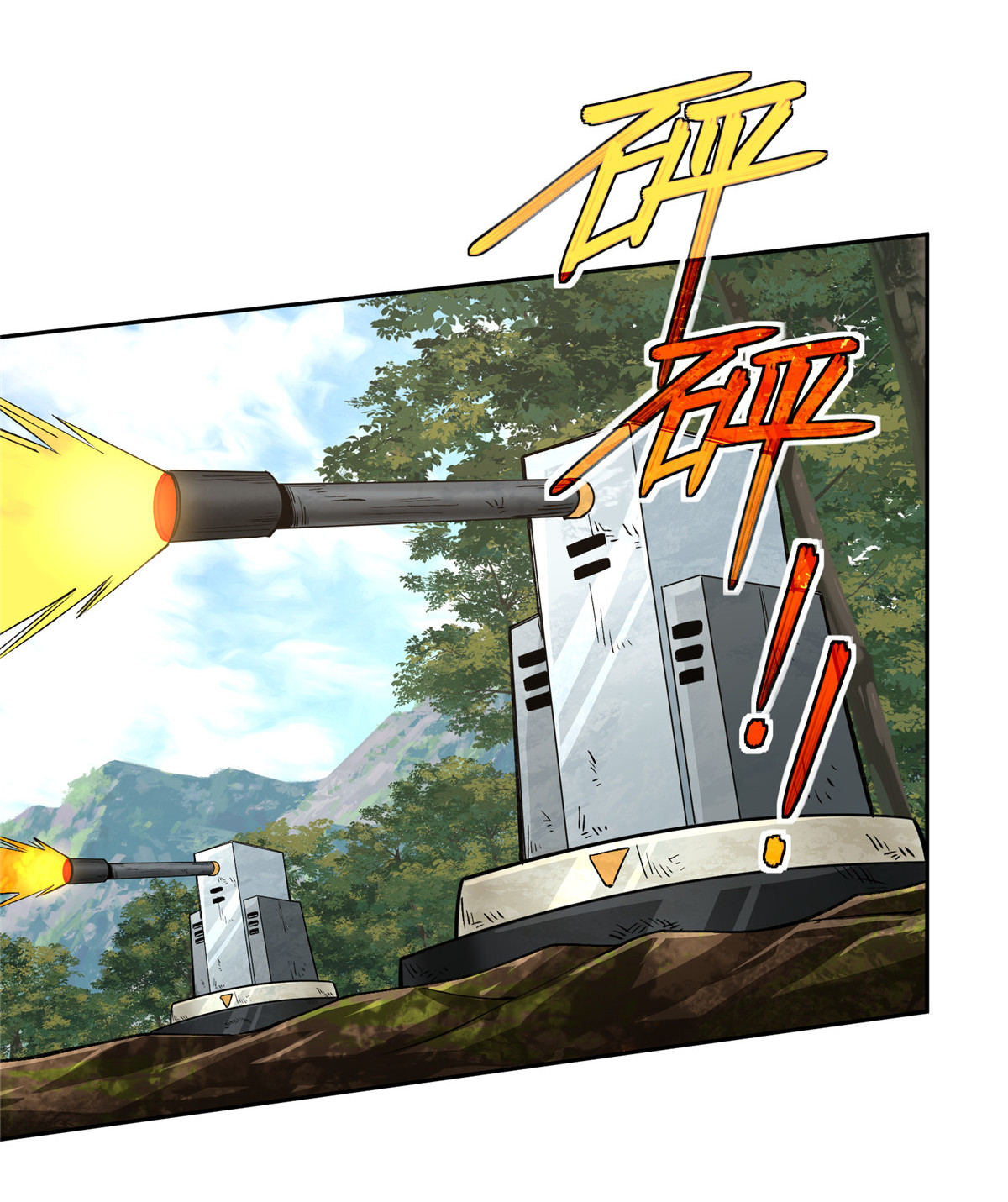 超神机械师93 超级战士试验体