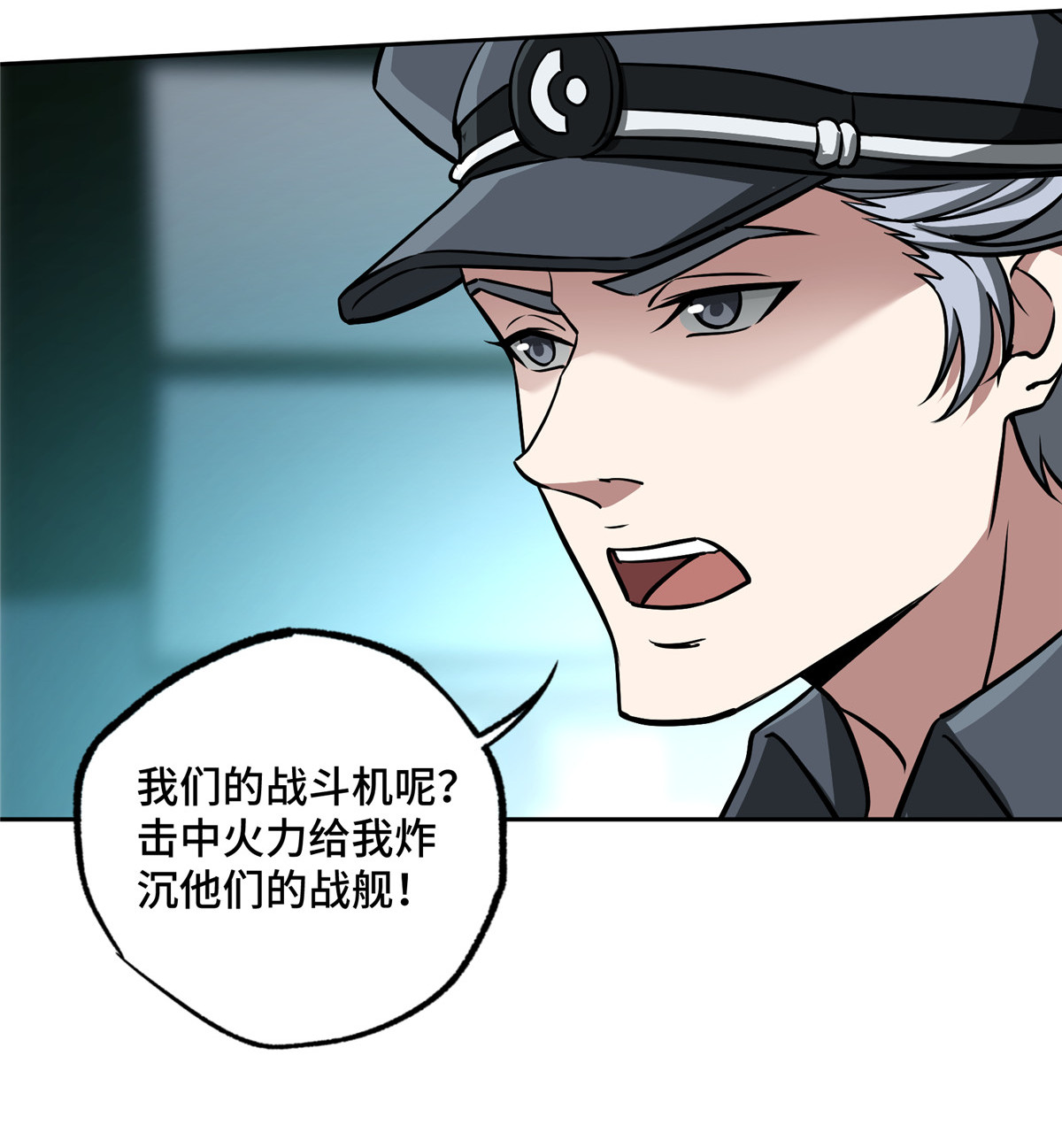 超神机械师94 改变战局的萌芽执行官