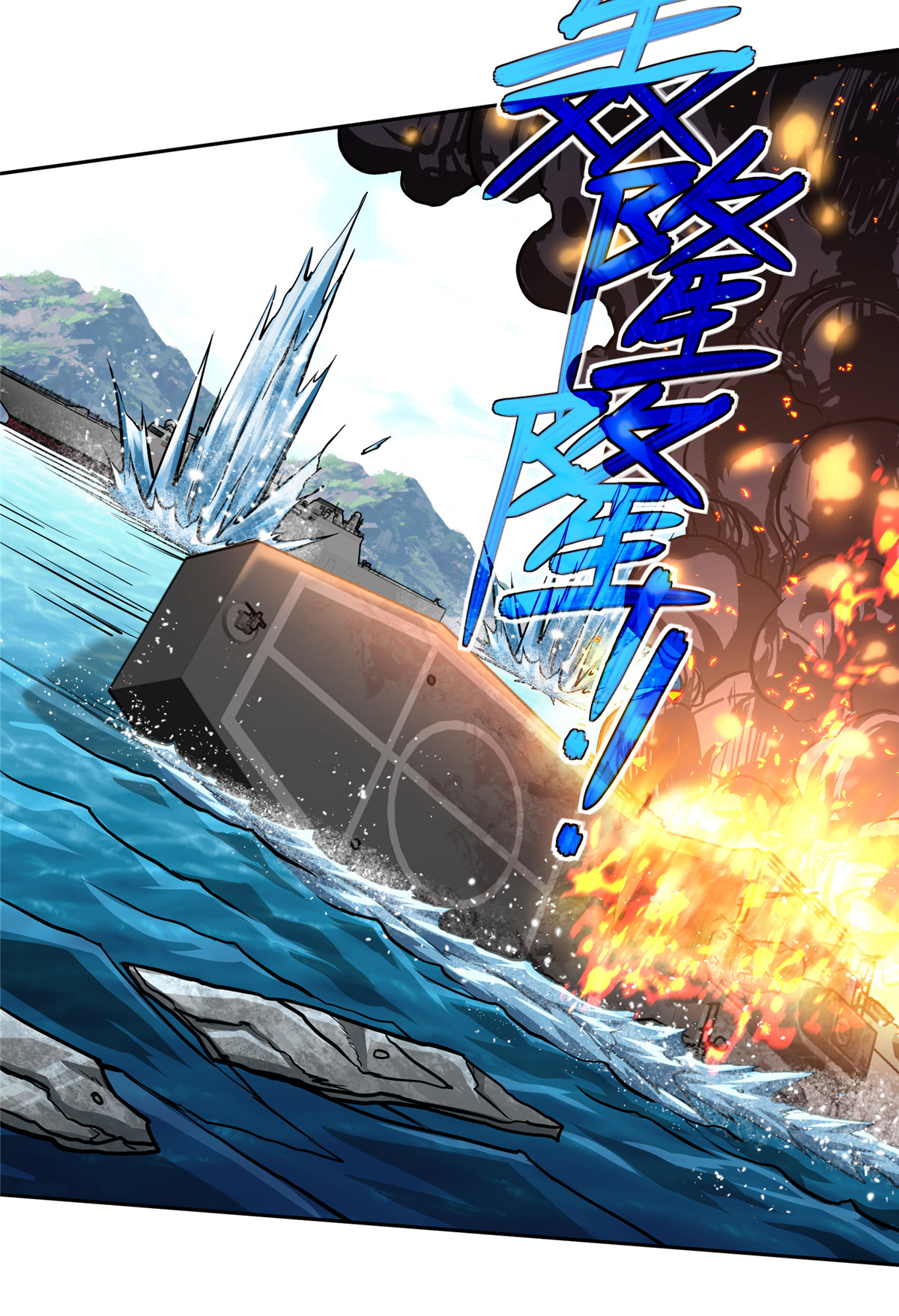 超神机械师94 改变战局的萌芽执行官