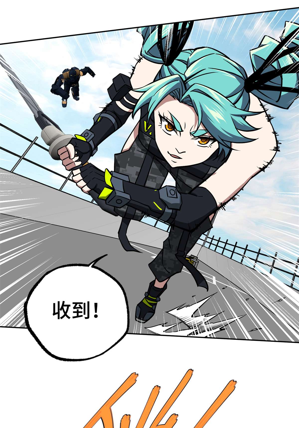 超神机械师97 被压制的海拉