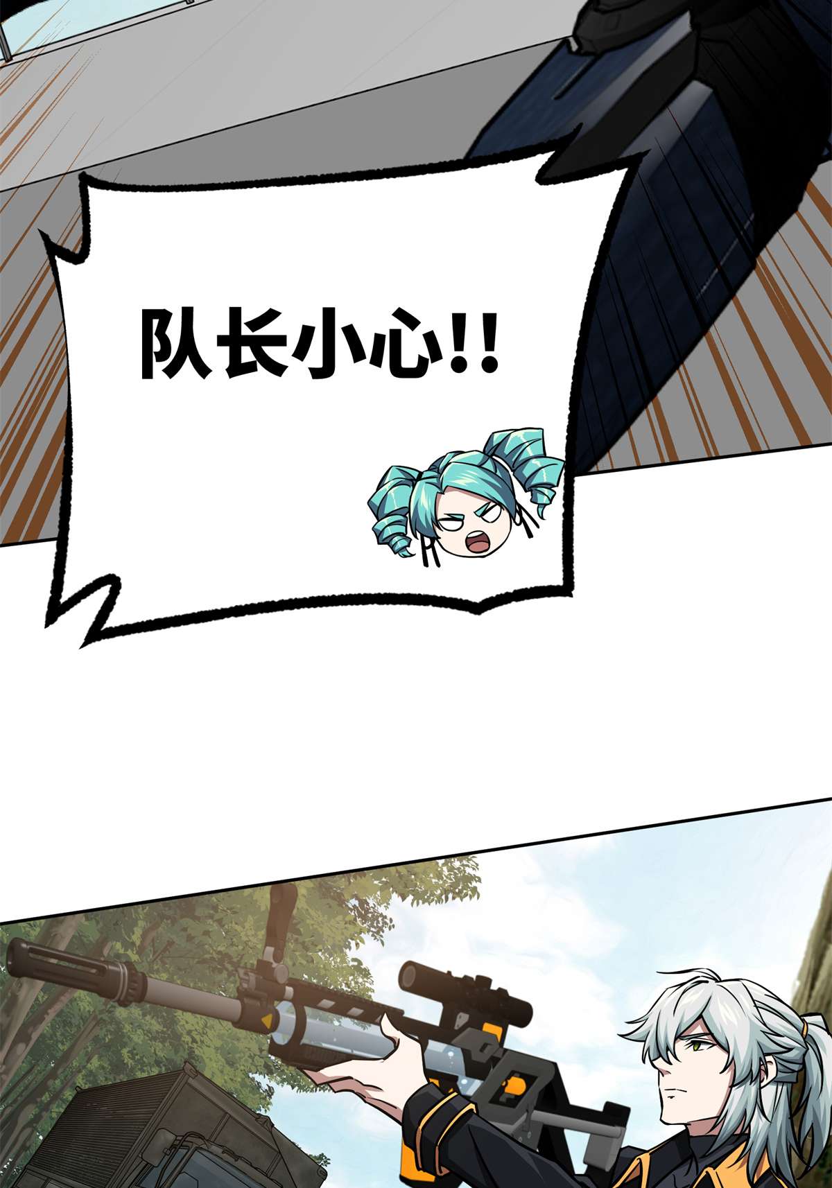 超神机械师97 被压制的海拉