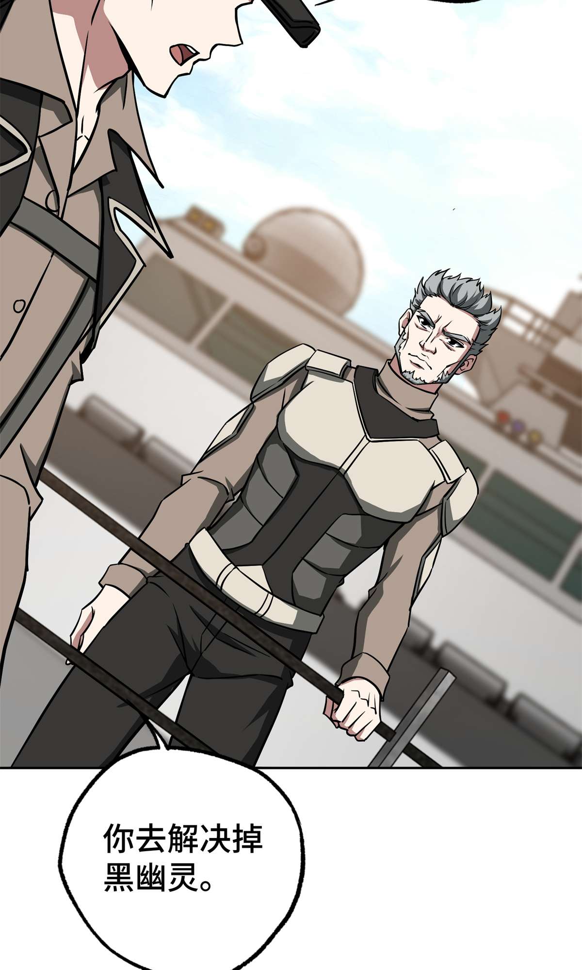 超神机械师97 被压制的海拉