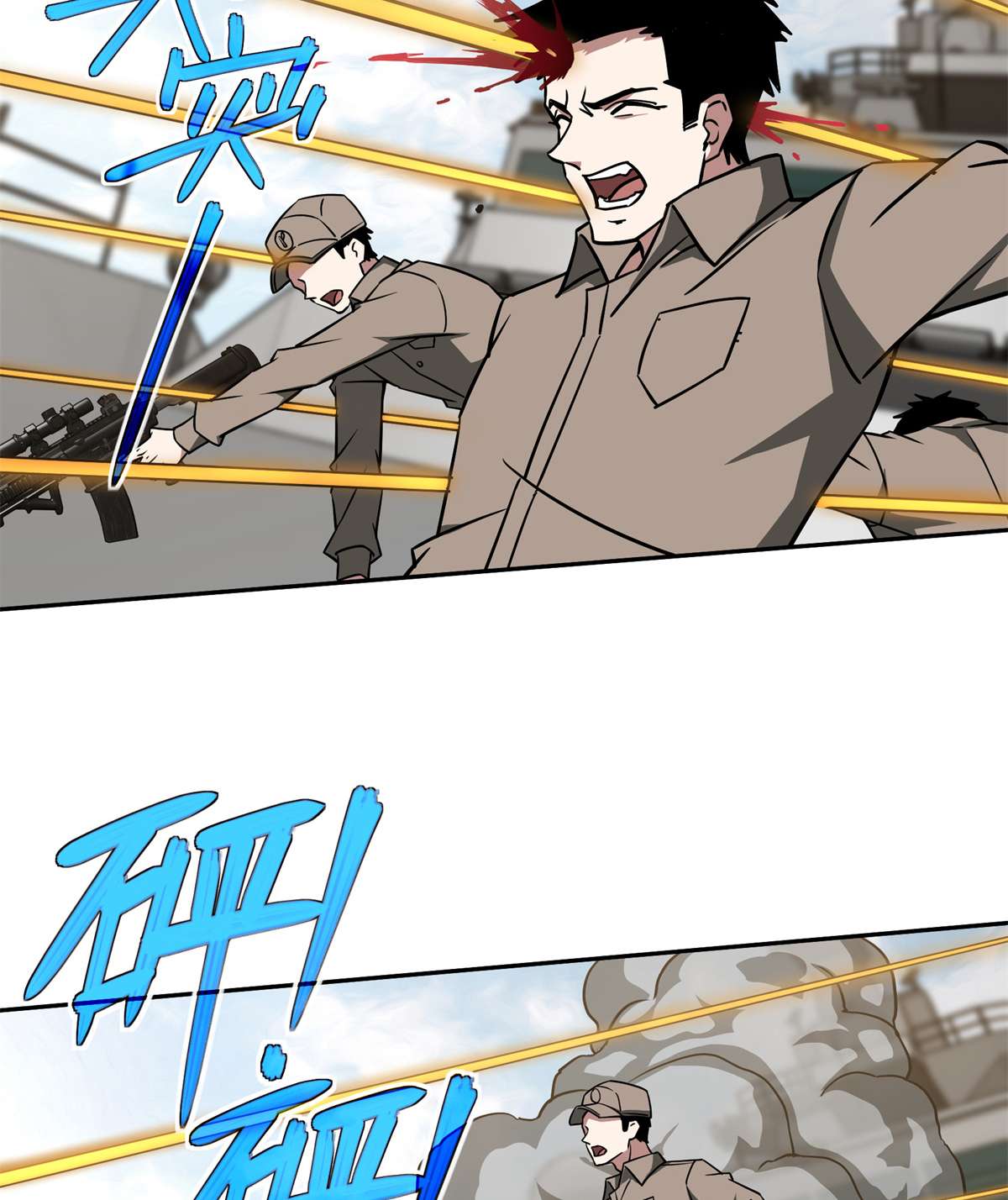 超神机械师99 身份被识破了？！