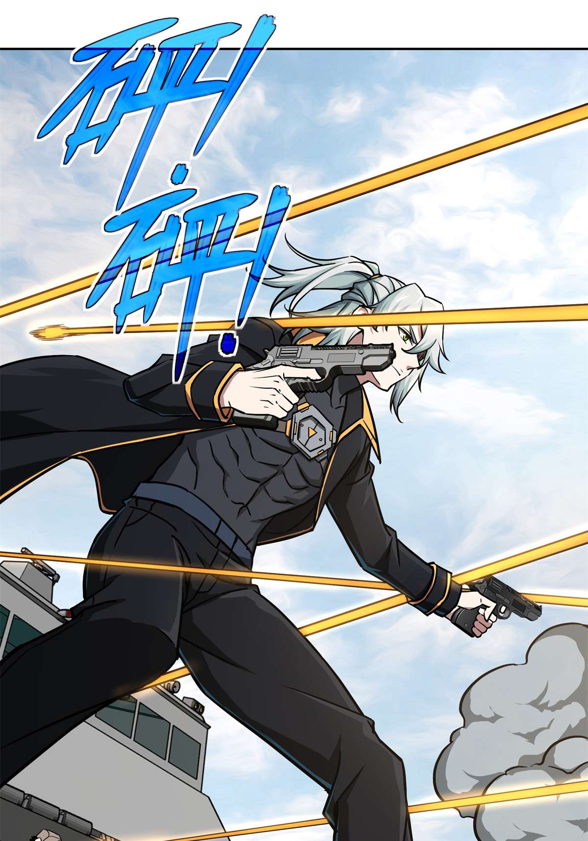 超神机械师99 身份被识破了？！