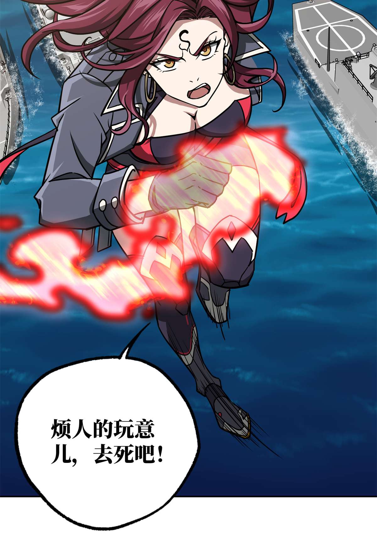 超神机械师99 身份被识破了？！