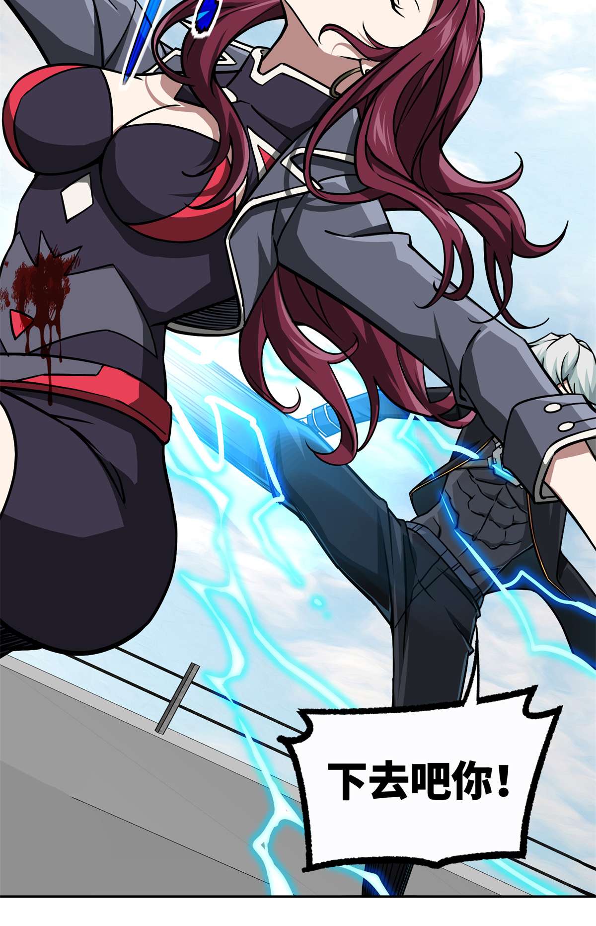 超神机械师99 身份被识破了？！