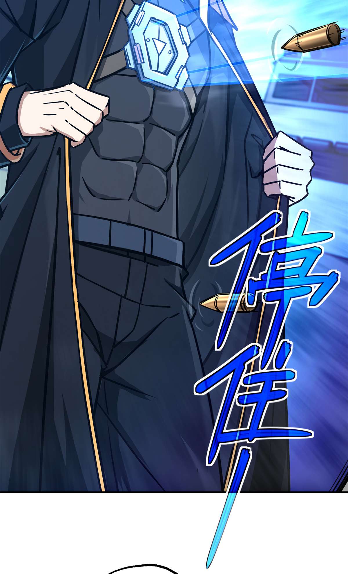 超神机械师99 身份被识破了？！