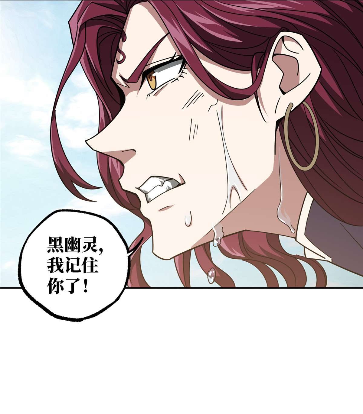 超神机械师100 熟悉的队友，熟悉的配合