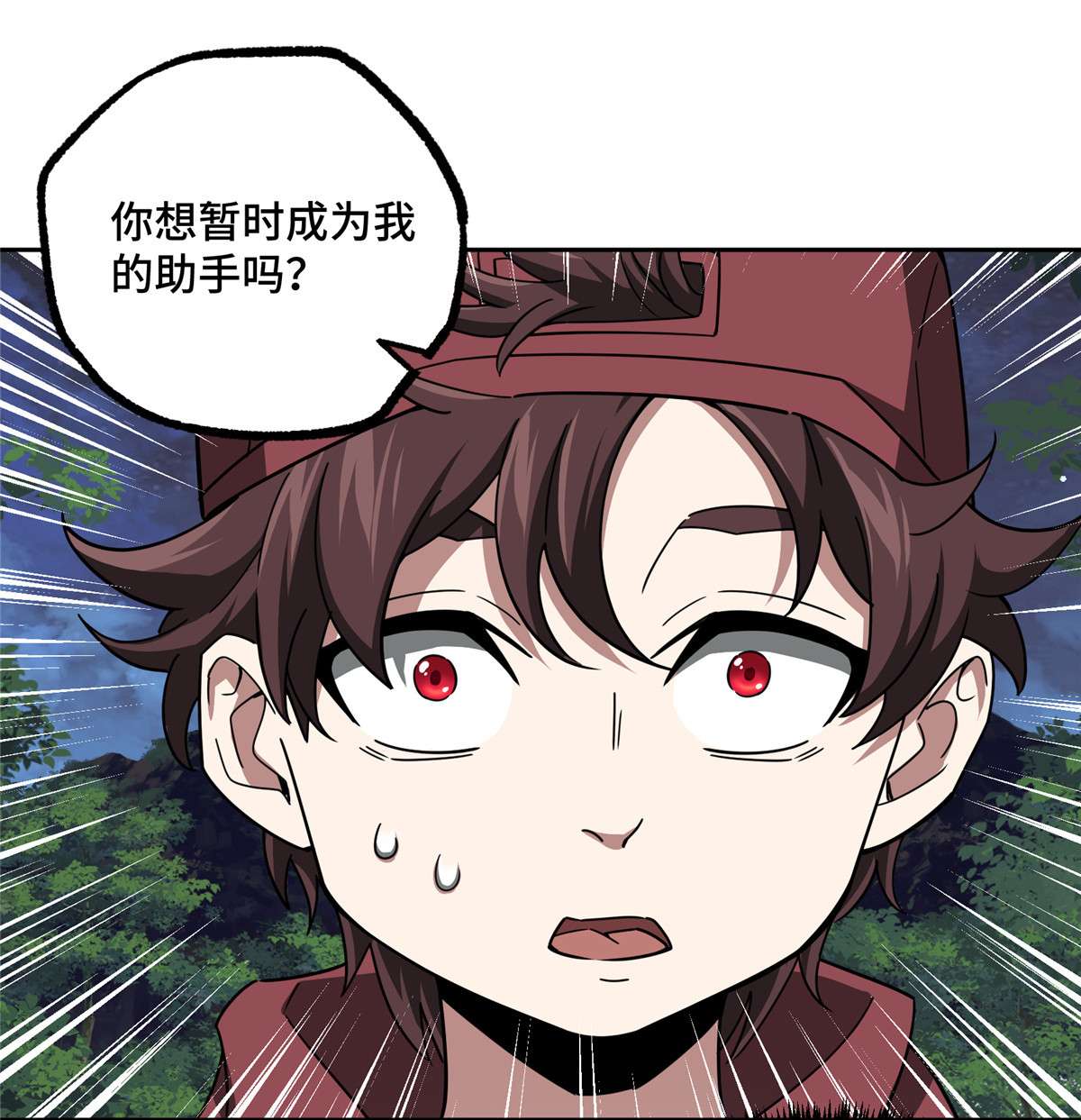 超神机械师108 黑幽灵的影响力