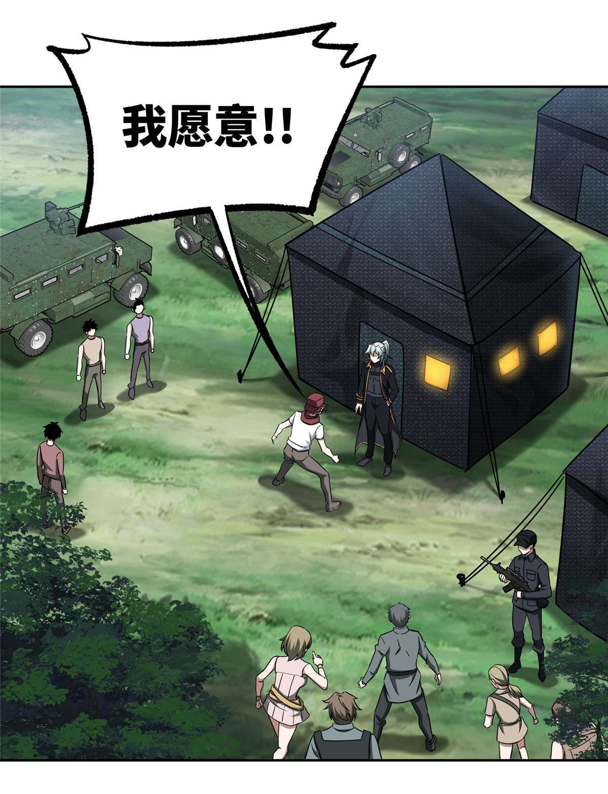 超神机械师108 黑幽灵的影响力