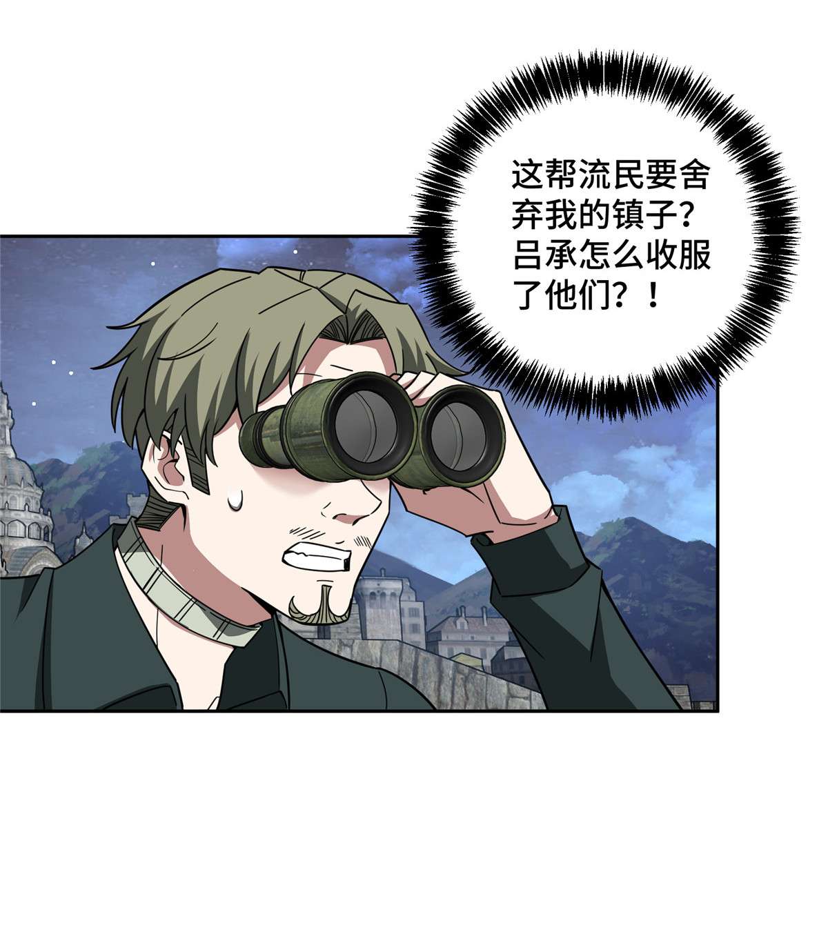 超神机械师108 黑幽灵的影响力