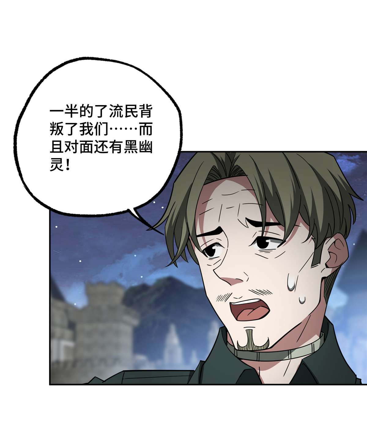 超神机械师108 黑幽灵的影响力