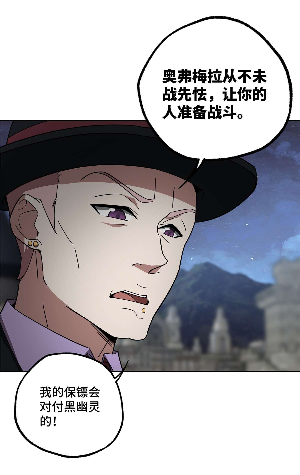 超神机械师108 黑幽灵的影响力