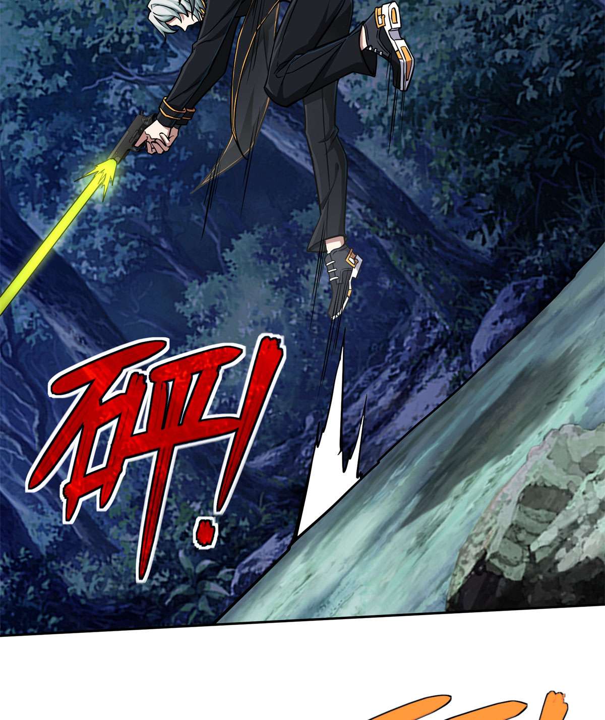 超神机械师109 动能吸收