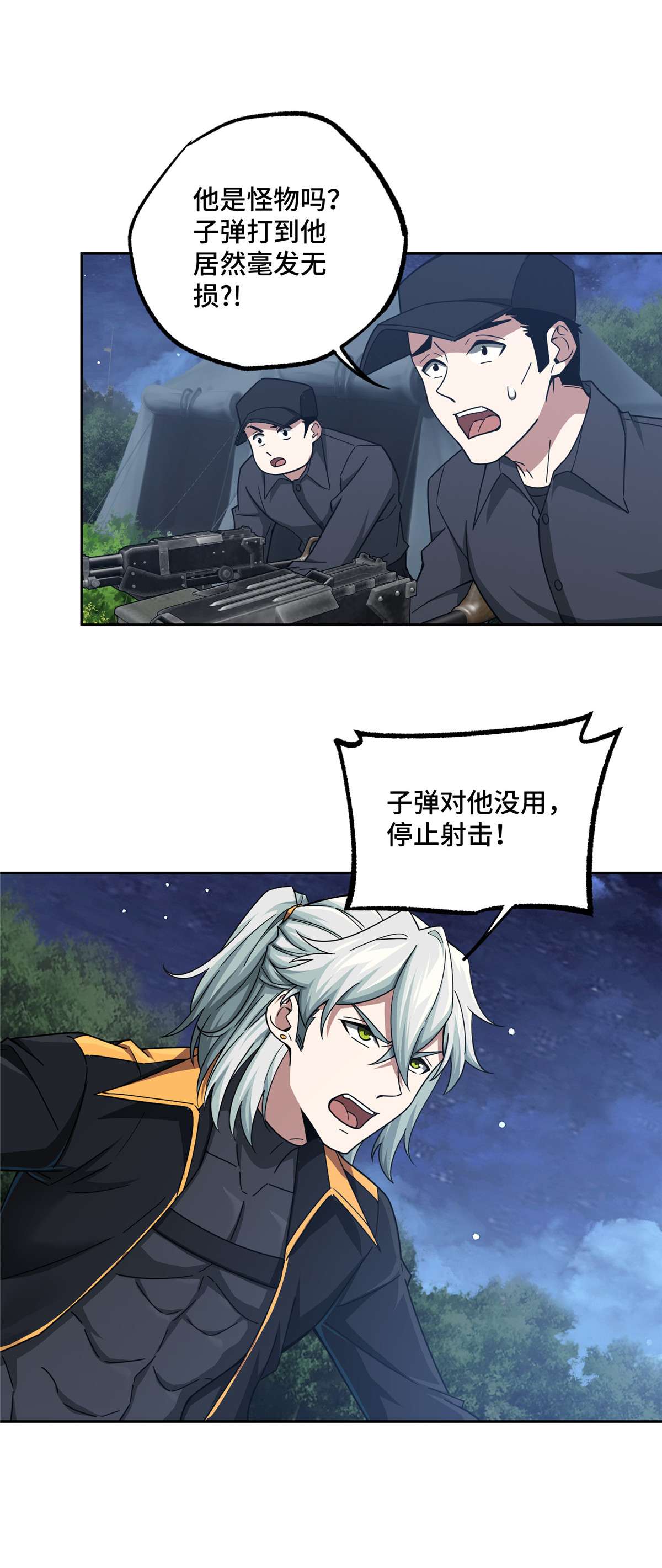 超神机械师110 刘乘的溃败