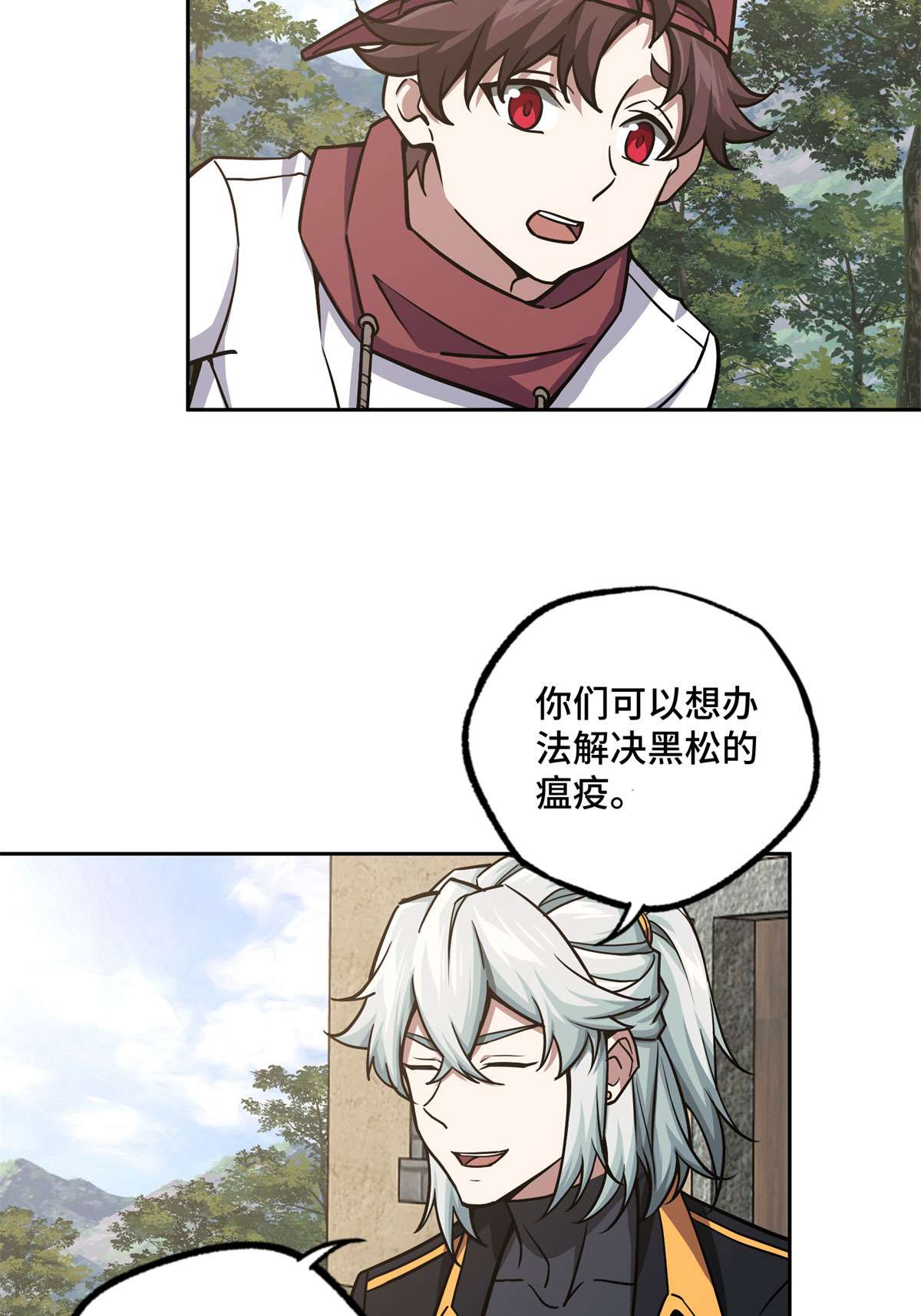 超神机械师113 轻型机甲的骨骼材料