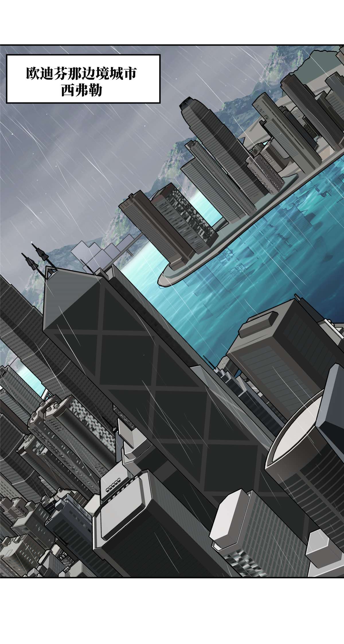 超神机械师116 116 交易反应炉