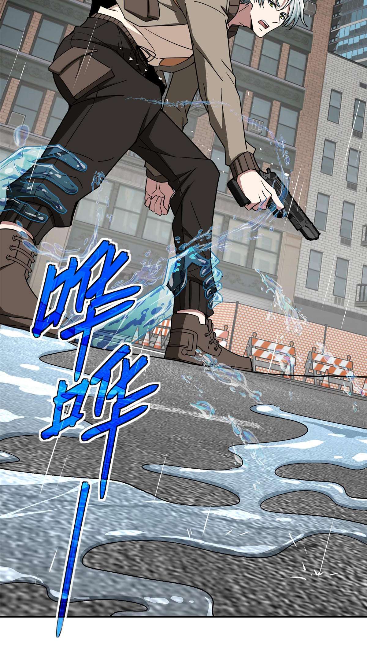 超神机械师116 116 交易反应炉