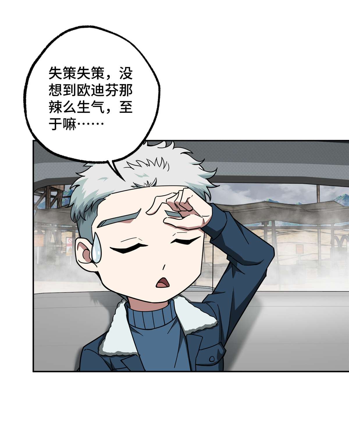 超神机械师118 轻装机甲—蝰蛇