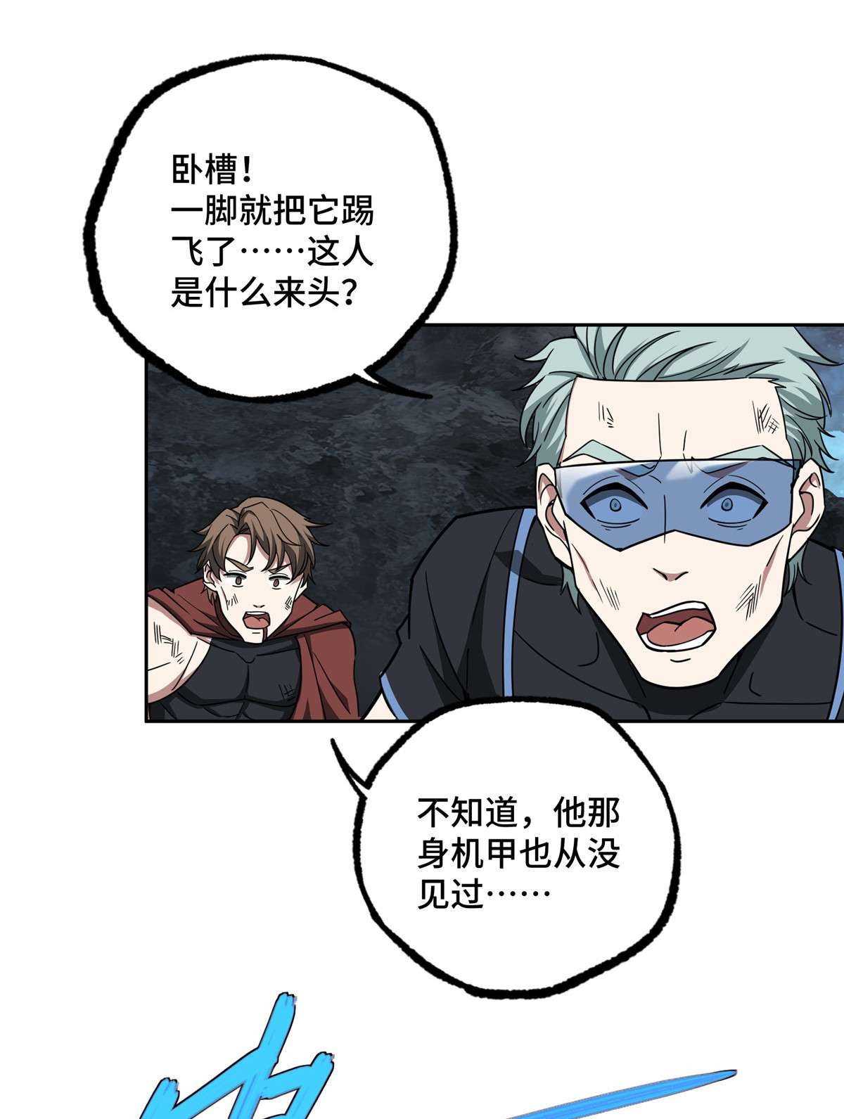 超神机械师120 突变白狮王