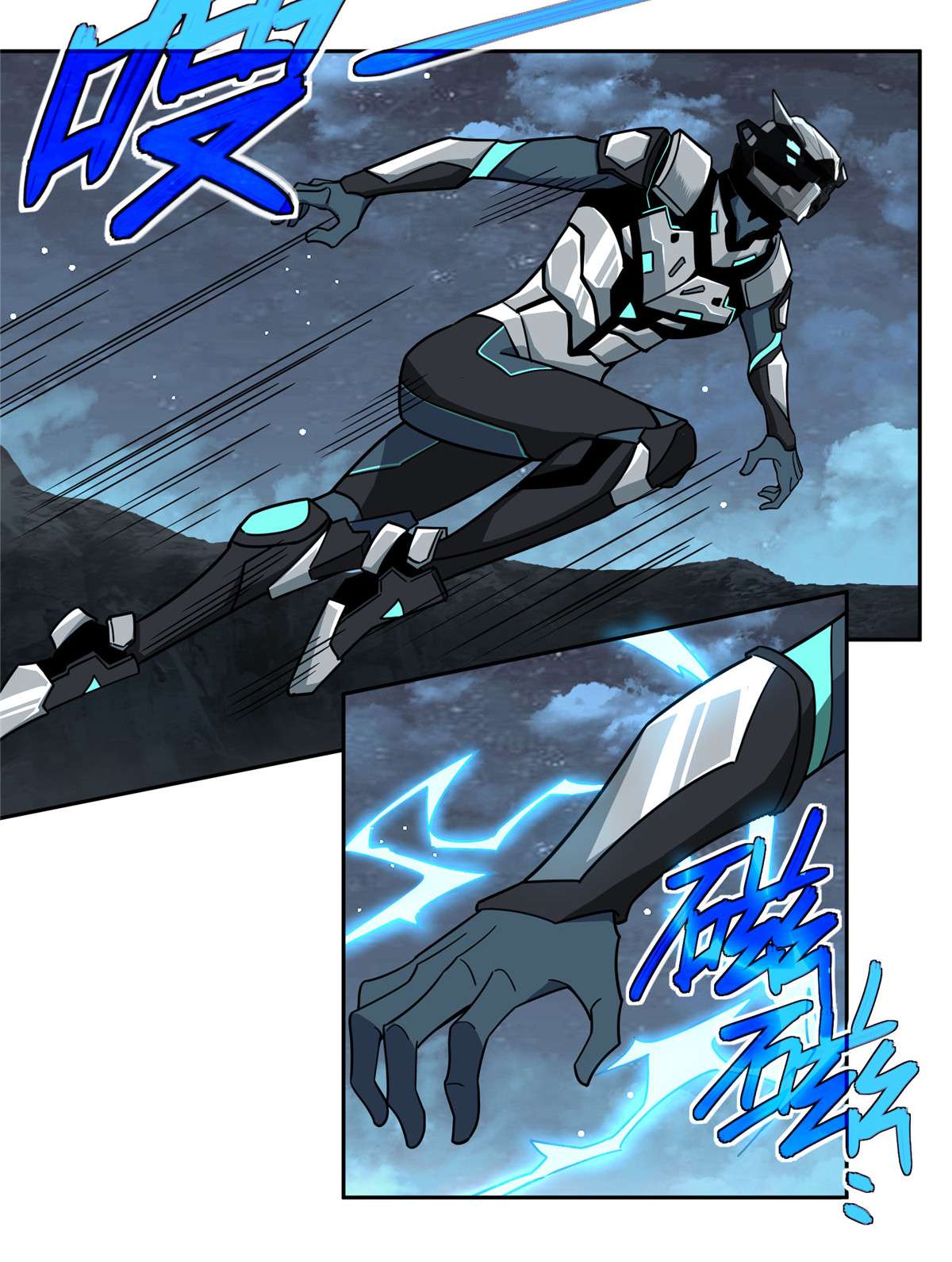 超神机械师120 突变白狮王