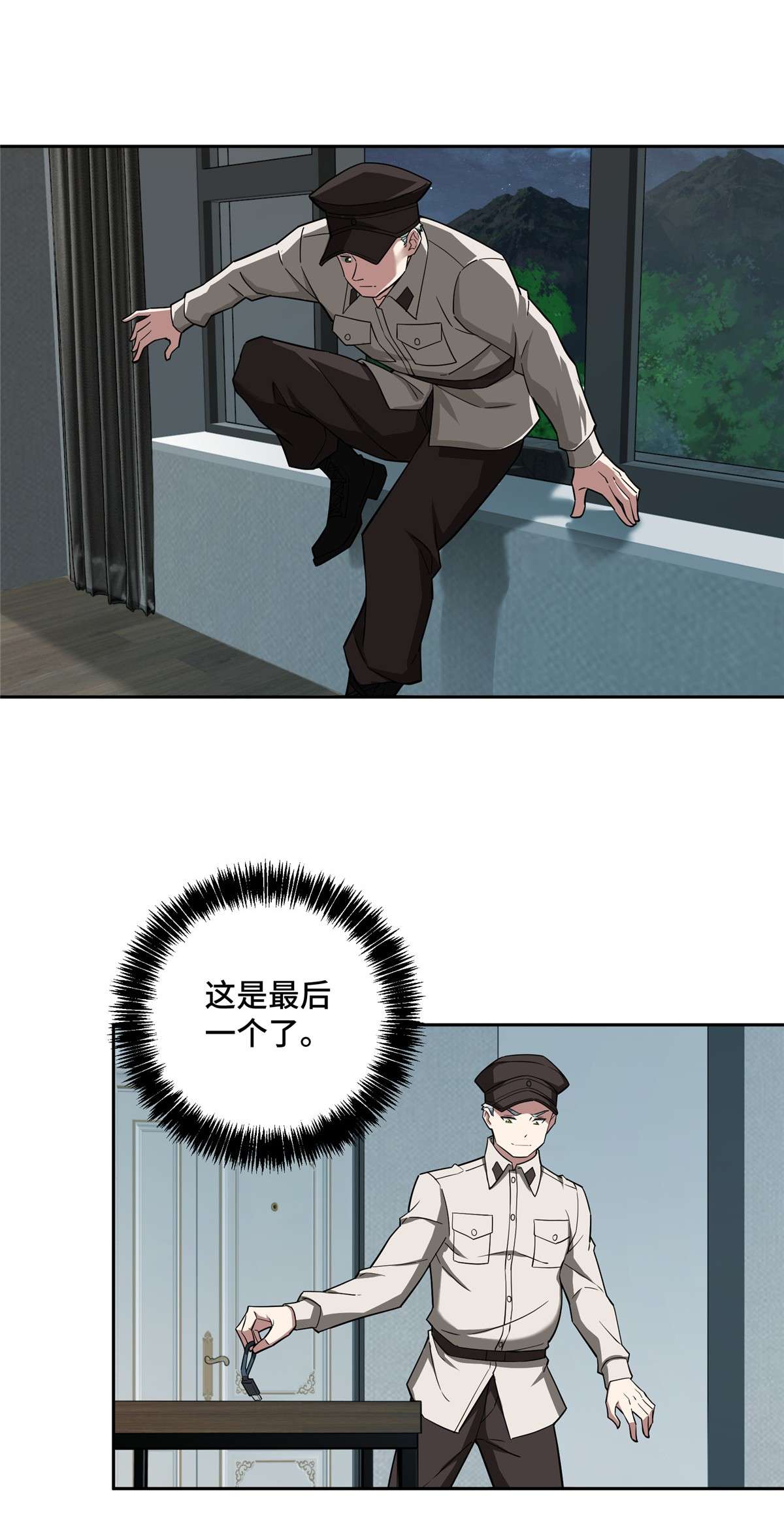 超神机械师128 可怕的暗杀