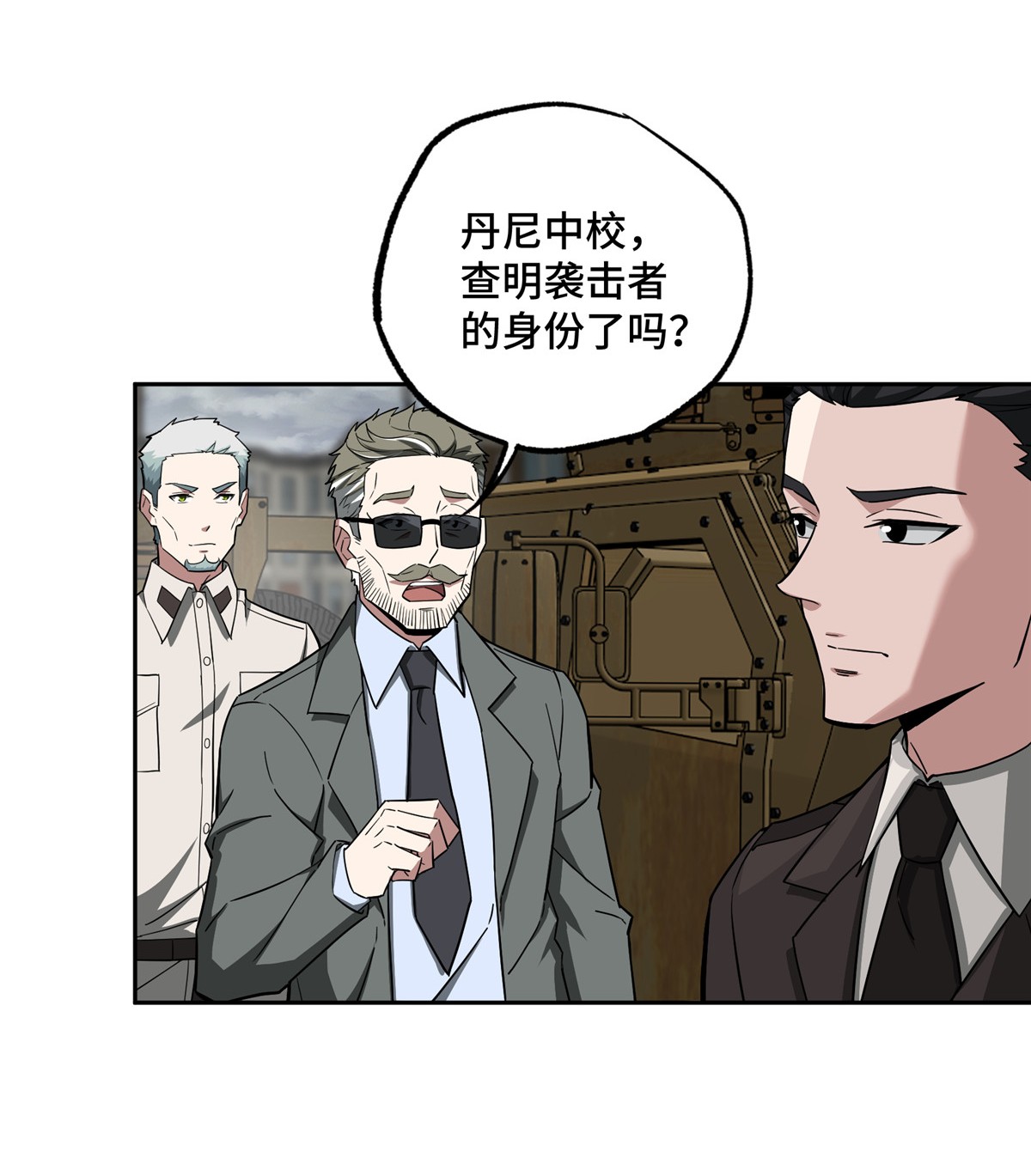 超神机械师128 可怕的暗杀